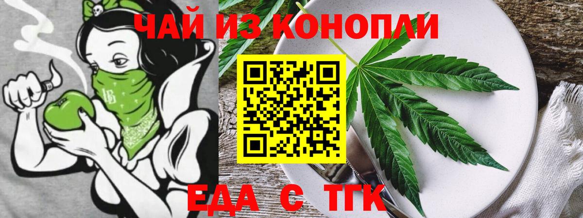 Моршанск  Canna-Cookies марихуана  Вход с VPN 