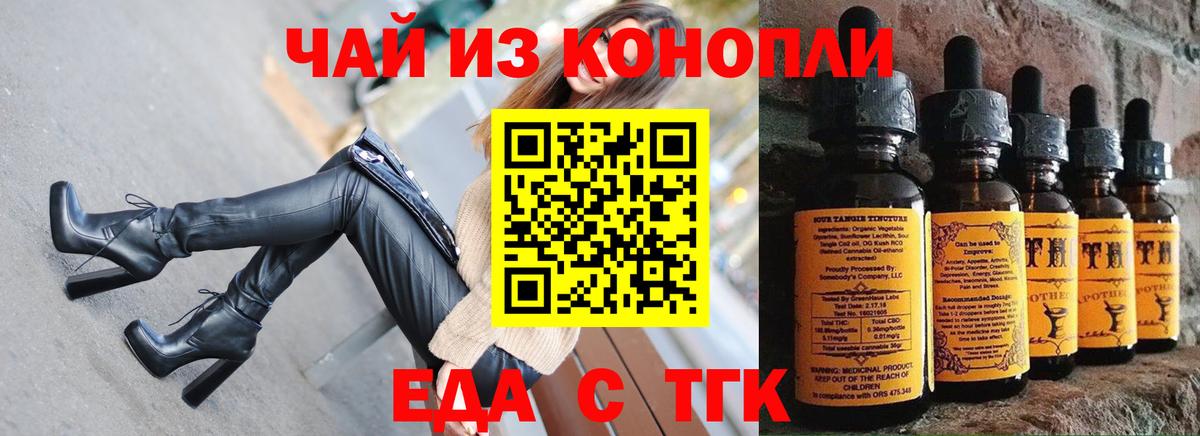 Гашиш  МДМА  Меф МЯУ МЯУ  Купить наркоту  A PVP СК   Кокаин  НБОМе  АМФ кристаллы  Вход с VPN  ГАШИШ  Моршанск  МЕФ  