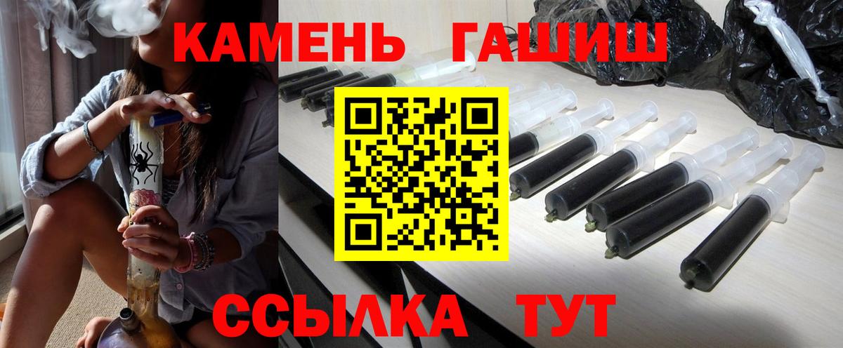 ГАШИШ Premium Моршанск