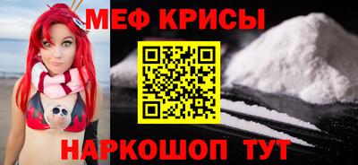 мефедрон мука Новодвинск