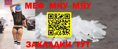 марихуана Новокубанск