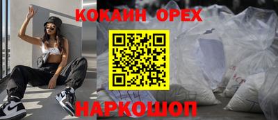 марихуана Новокубанск