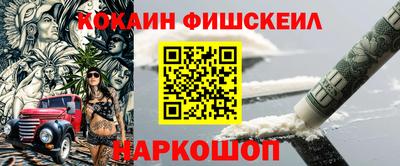 марихуана Новокубанск