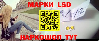 марихуана Новокубанск
