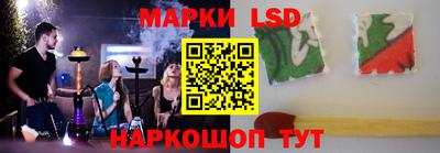 марихуана Новокубанск