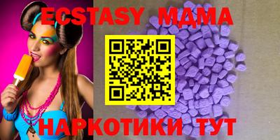 мефедрон мука Новодвинск