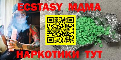 марихуана Новокубанск