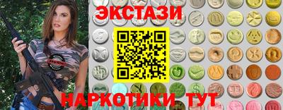 мефедрон мука Новодвинск