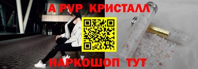 марихуана Новокубанск
