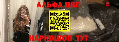 марихуана Новокубанск