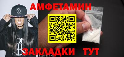 марки lsd Новозыбков