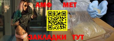 марихуана Новокубанск