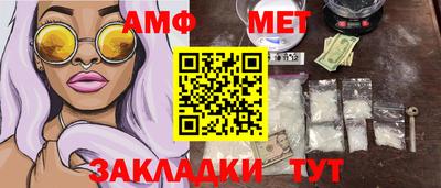 мефедрон мука Новодвинск