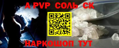 марки lsd Новозыбков