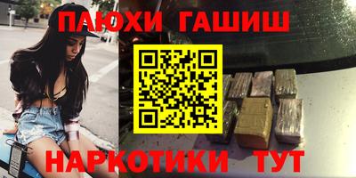 мефедрон мука Новодвинск
