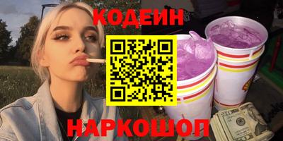 марихуана Новокубанск