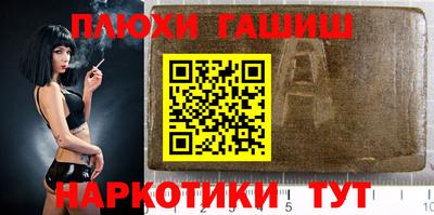 марки lsd Новозыбков