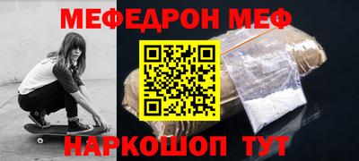 марихуана Новокубанск