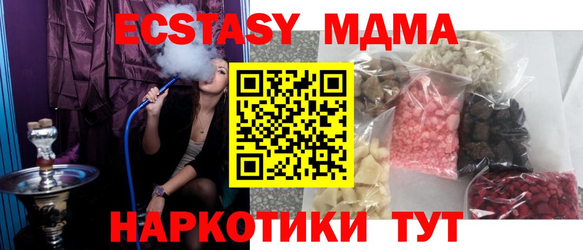 Мефедрон Моршанск