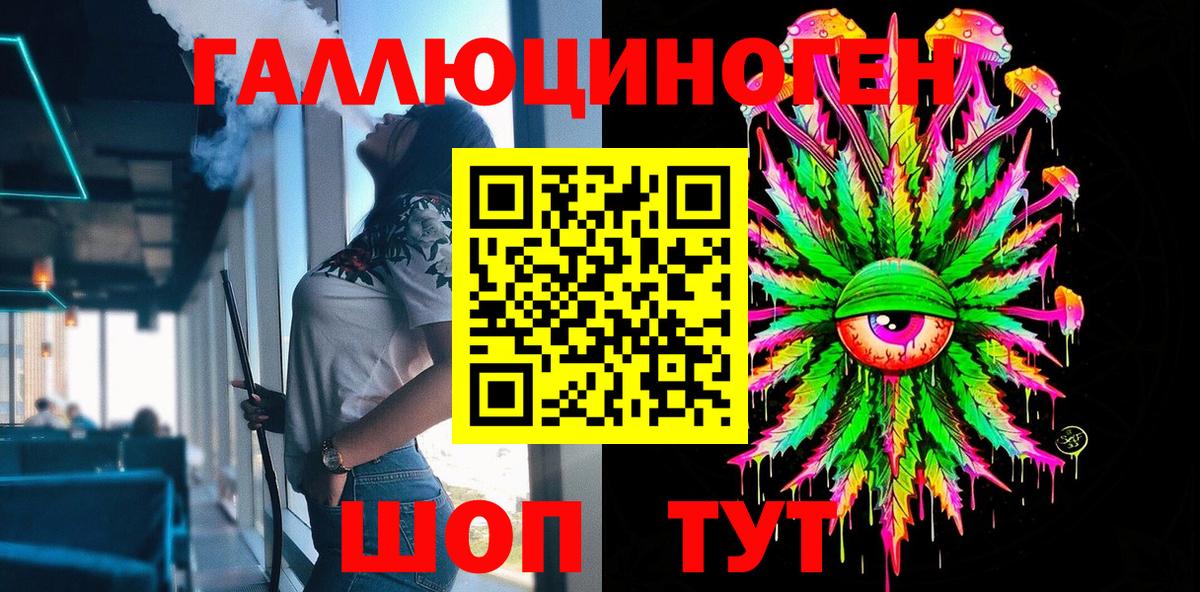 Галлюциногенные грибы Psilocybine cubensis  Вход с VPN  Моршанск  Галлюциногенные грибы Cubensis 